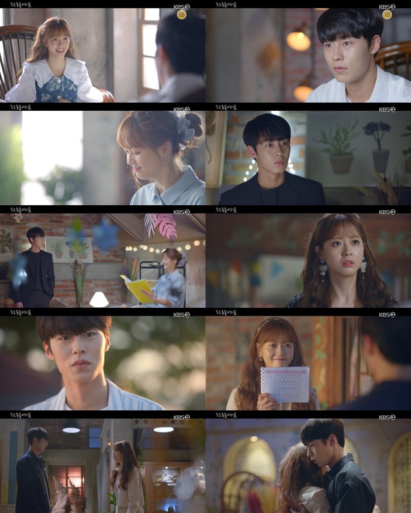 (사진출처=ⓒKBS 2TV ‘도도솔솔라라솔’ 4회 방송 캡처)