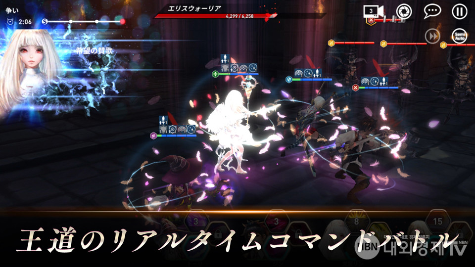 린 더 라이트브링어 일본 빌드 스크린 샷 / 자료=펄사크리에이티브