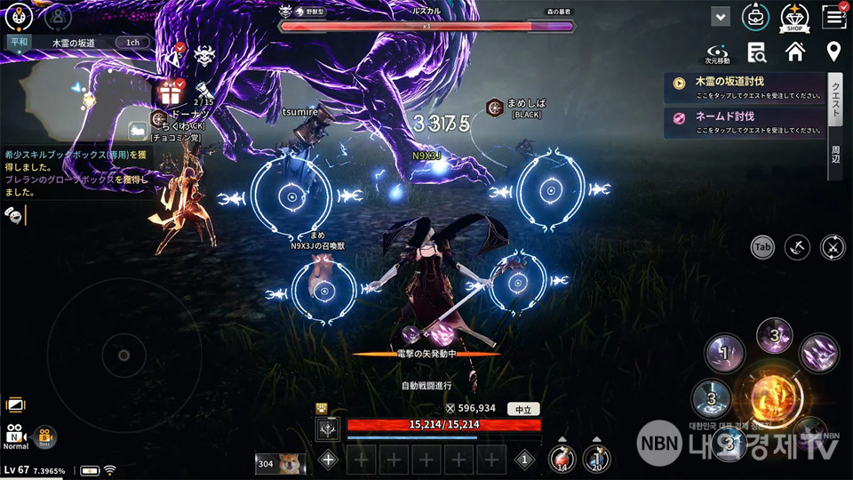 V4 일본 빌드 플레이 화면 / 자료=넥슨