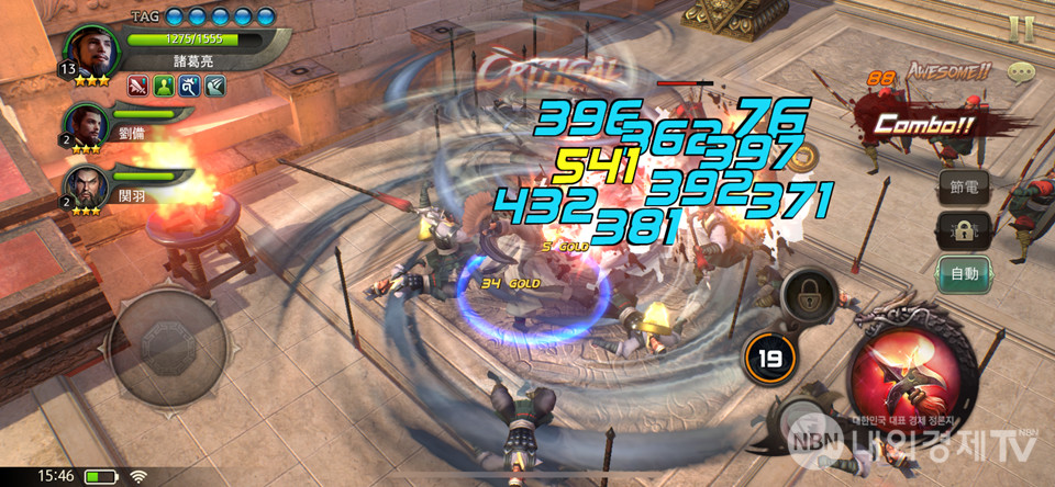 삼국블레이드 일본 빌드 플레이 화면 / 자료=파이브크로스