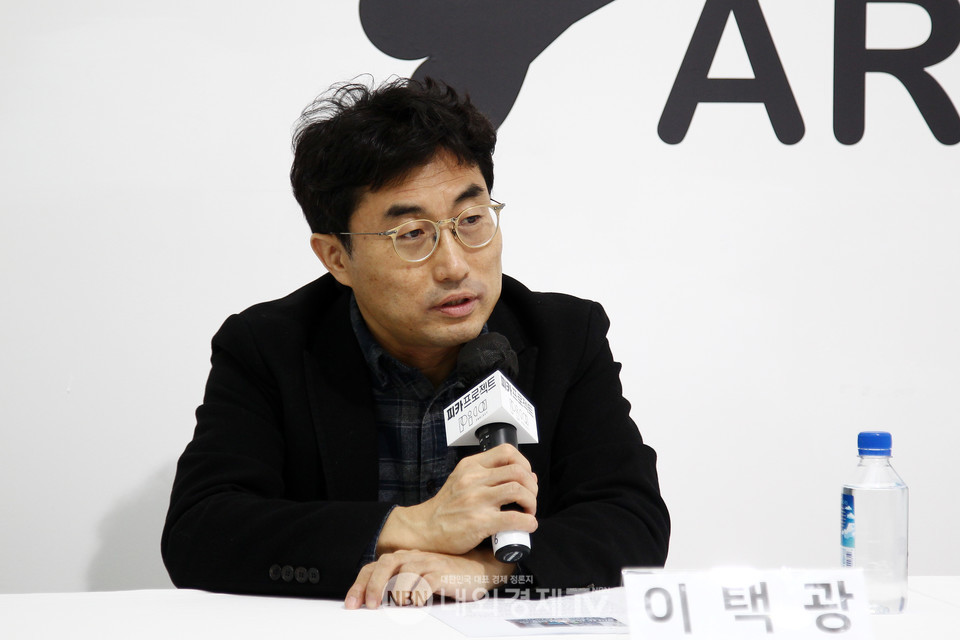 11일 오후 서울 강남구 피카프로젝트에서 '엑스아트 프로젝트' 기자간담회가 열렸다.