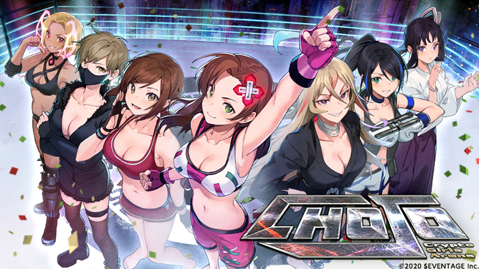 SEVENTAGE가 개발한 미소녀 격투 게임 'CHOJO' NFT도 라리블에서 만날 수 있을 전망이다. / 자료=SEVENTAGE