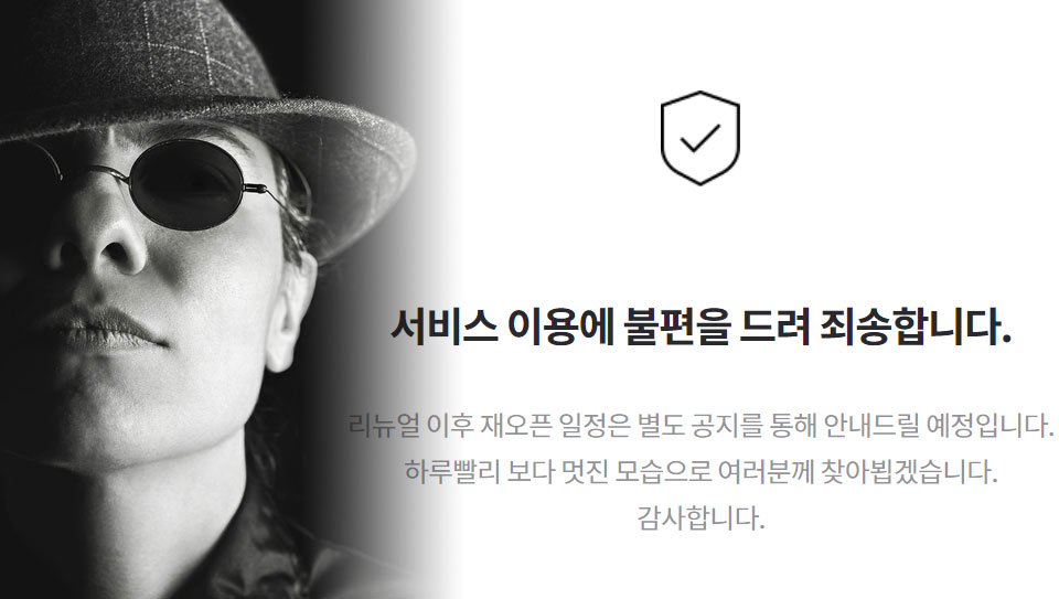 그래픽=내외경제TV