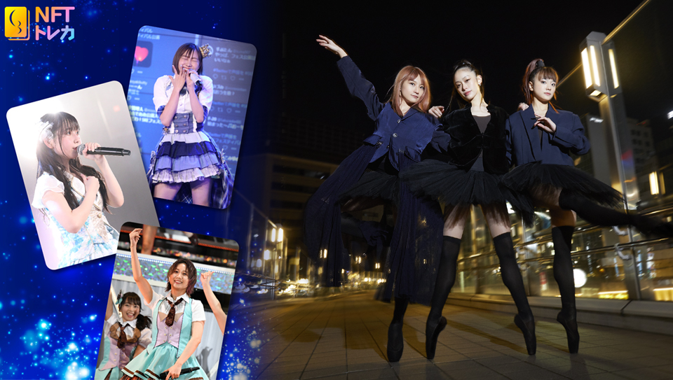 크립토게임즈는 일본 NFT 표준 '옥트 패스'의 프로토타입이었던 NFT 레카와 발레 아트 유닛 POiNT의 크립토 아트를 선보였다. / 그래픽=내외경제TV