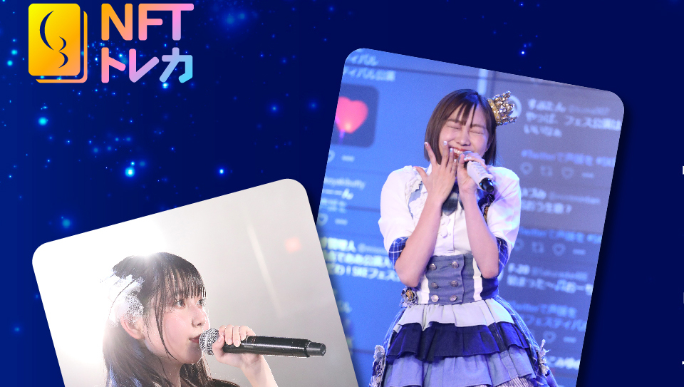 코인북의 디지털 트레이딩 카드 플랫폼 'NFT 레카' / 자료=코인북