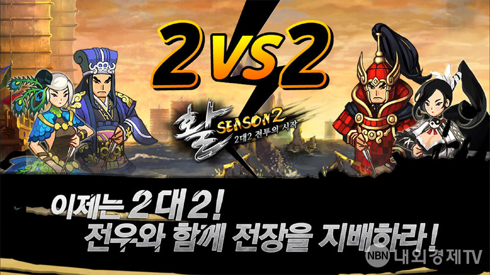 활 for Kakao 소개 이미지 / 자료=433