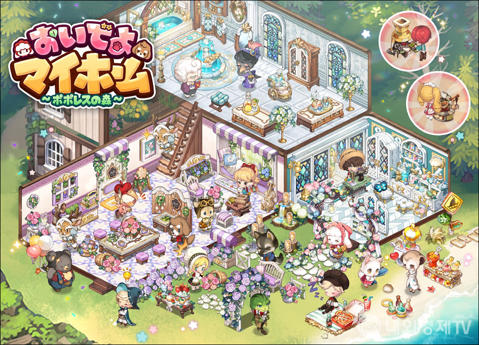 놀러와 마이홈 일본 빌드 대표 이미지 / 자료=스카이워크