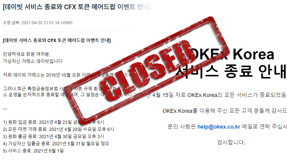 그래픽=내외경제TV