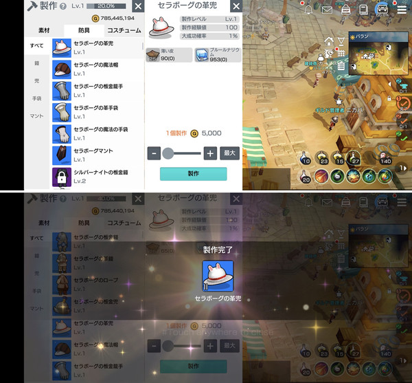 달빛조각사 일본 빌드 플레이 화면 / 자료=카카오게임즈 재팬