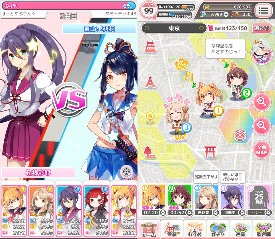 모바일 게임 온천딸(온센무스메) 컬렉션 플레이 화면 / 자료=Edia