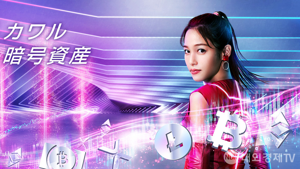 이미지=SBI VC 트레이드 홈페이지 갈무리