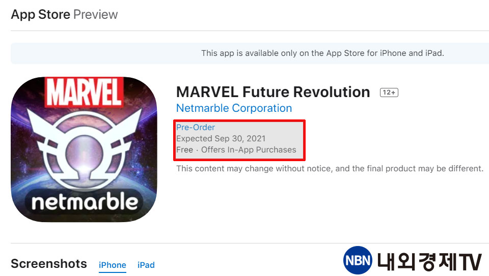 애플 앱스토어 사전 등록 페이지에 공개되 마블 퓨처 레볼루션의 출시일 / 이미지=애플 앱스토어 갈무리