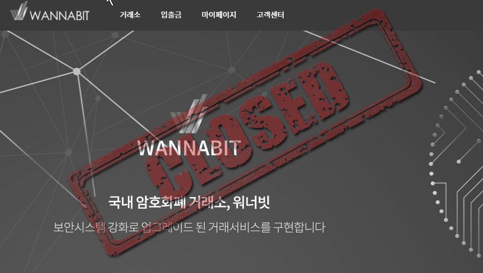 그래픽=내외경제TV