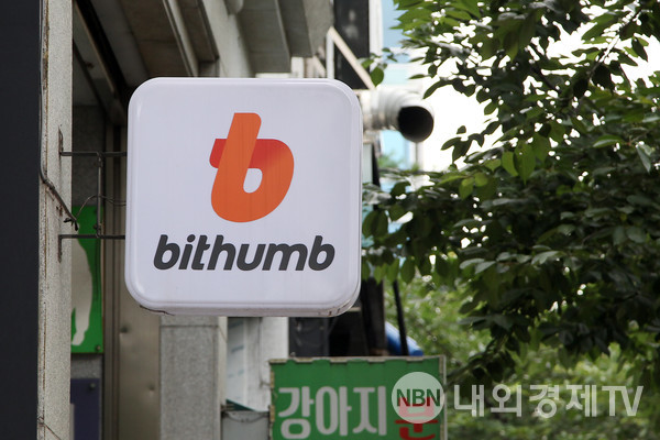 빗썸 간판 / 사진=내외경제TV DB