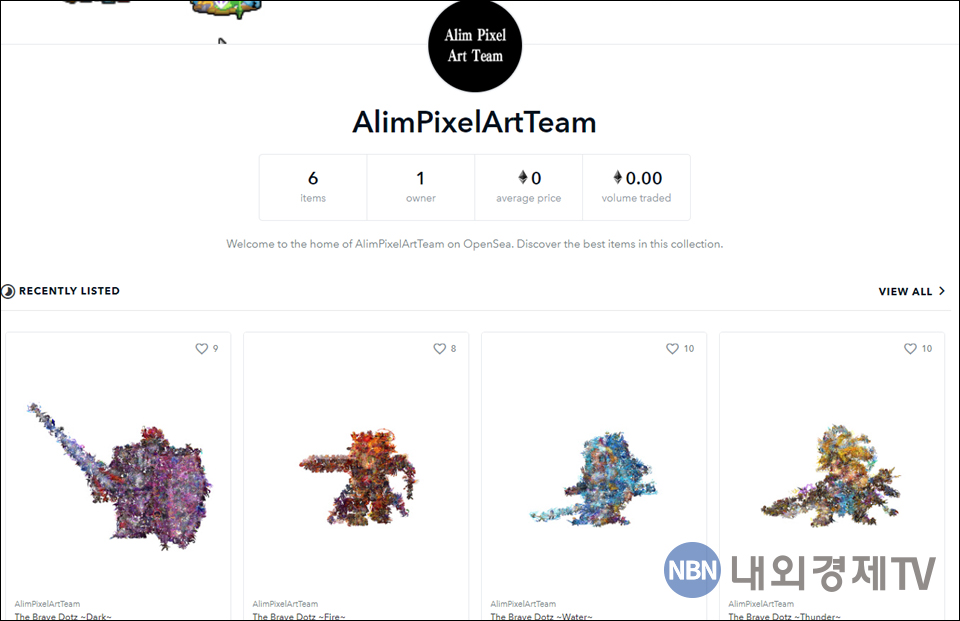 오픈씨에서 판매를 시작한 에이림 픽셀 아트 팀의 '브레이브 닷츠' / 이미지=오픈씨 갈무리