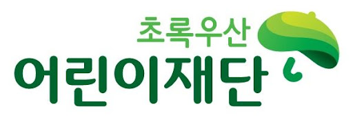 초록우산 어린이재단 로고 [사진=초록우산 어린이재단]