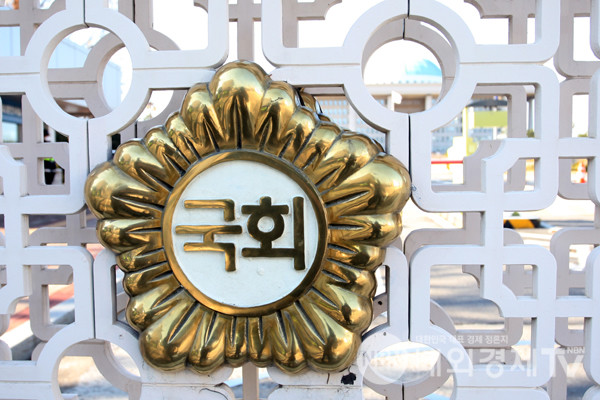 국회 정문 / 사진=내외경제TV DB