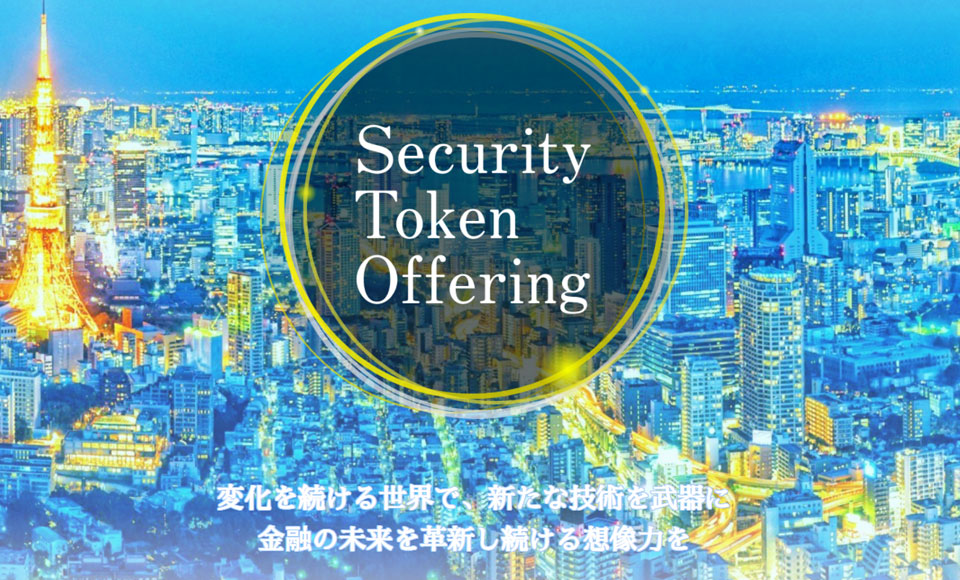 이미지=일본 STO 협회 홈페이지 갈무리