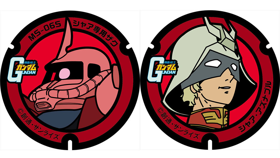 반다이남코 엔터테인먼트의 건담 맨홀 프로젝트 / 이미지=건담 맨홀 프로젝트 홈페이지 갈무리