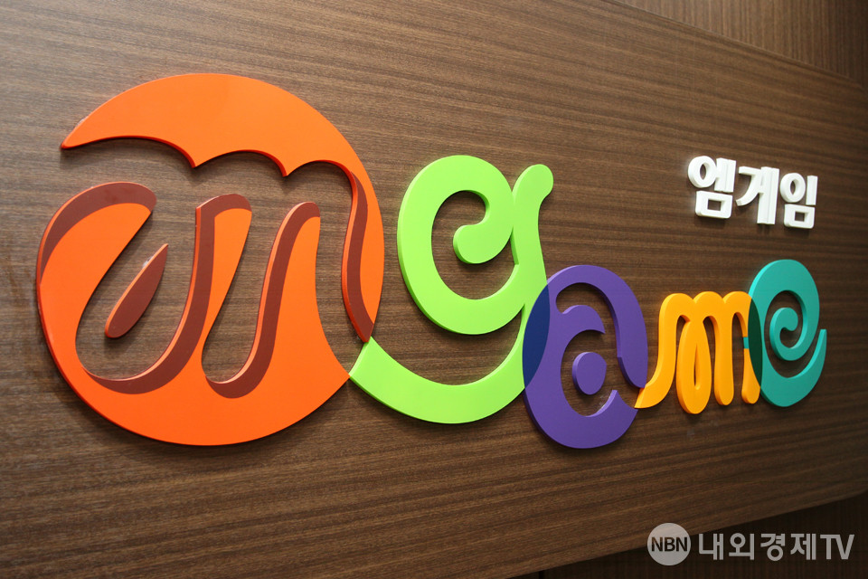 사진=내외경제TV DB