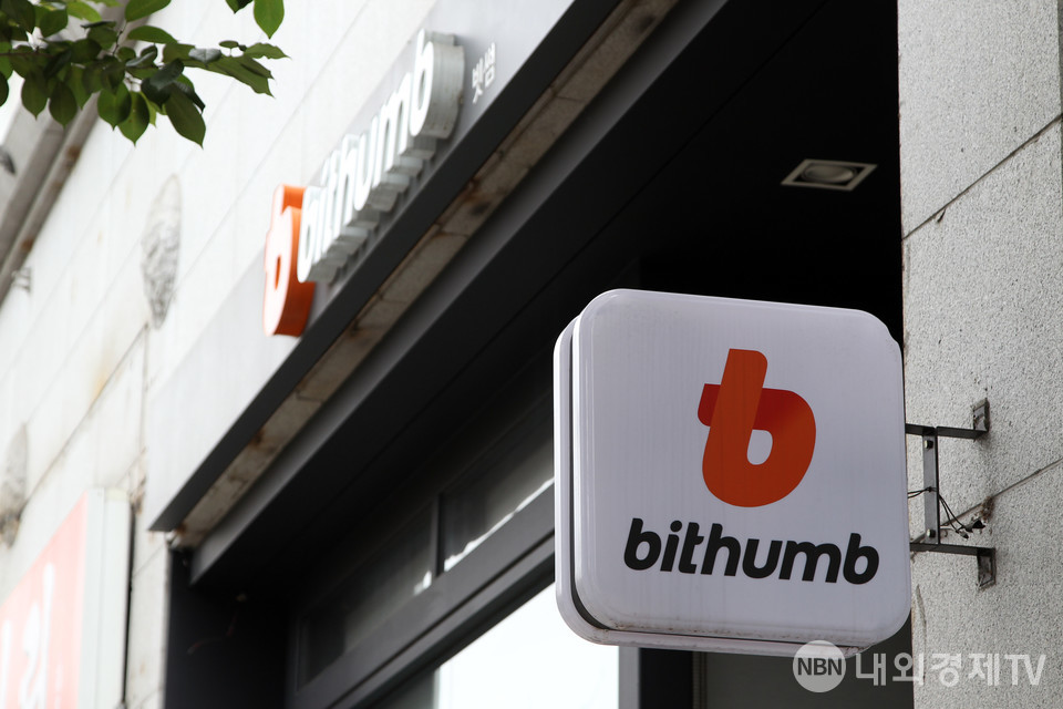 빗썸 간판 / 사진=내외경제TV DB
