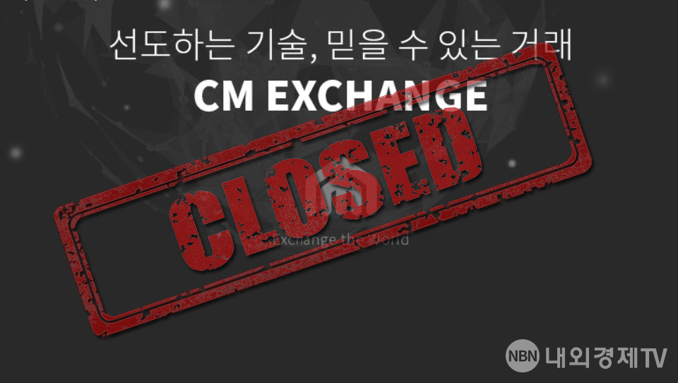 그래픽=내외경제TV