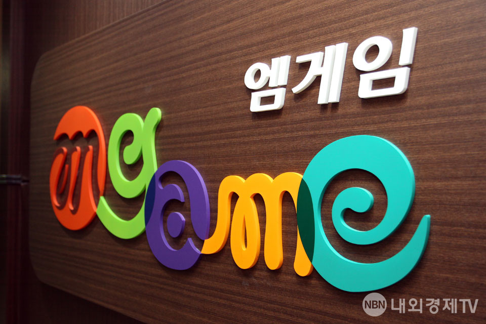 사진=내외경제TV DB