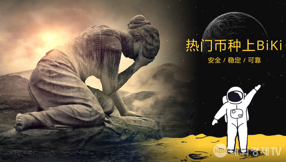 그래픽=내외경제TV