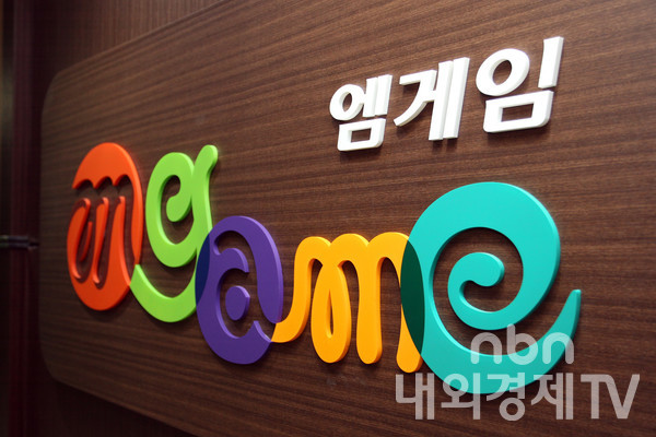 사진=내외경제TV DB