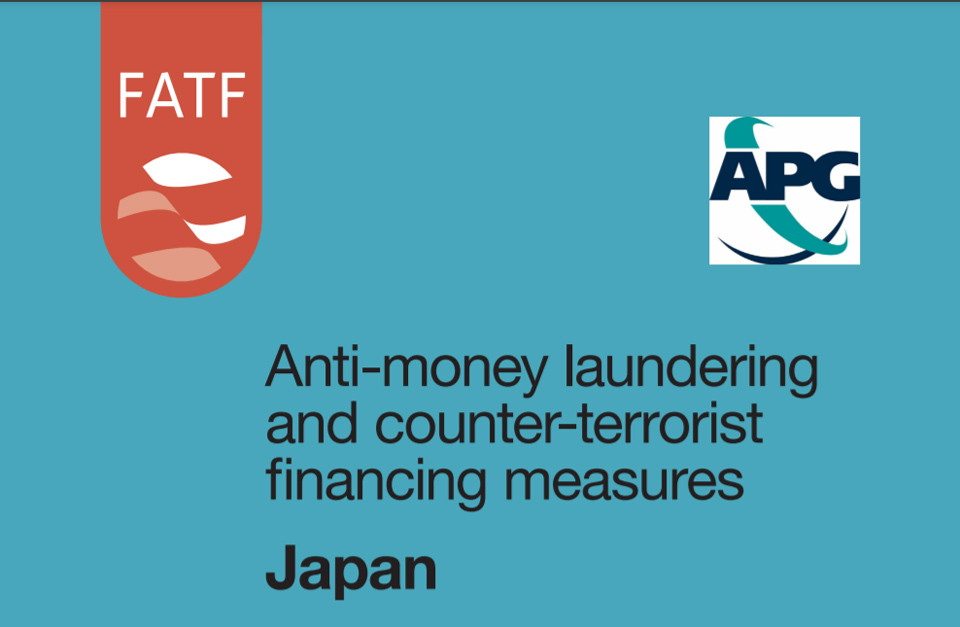 국내와 같은 '강화된 후속 점검' 평가를 일본은 자금세탁방지 불합격으로 받아들였다. / 자료=FATF