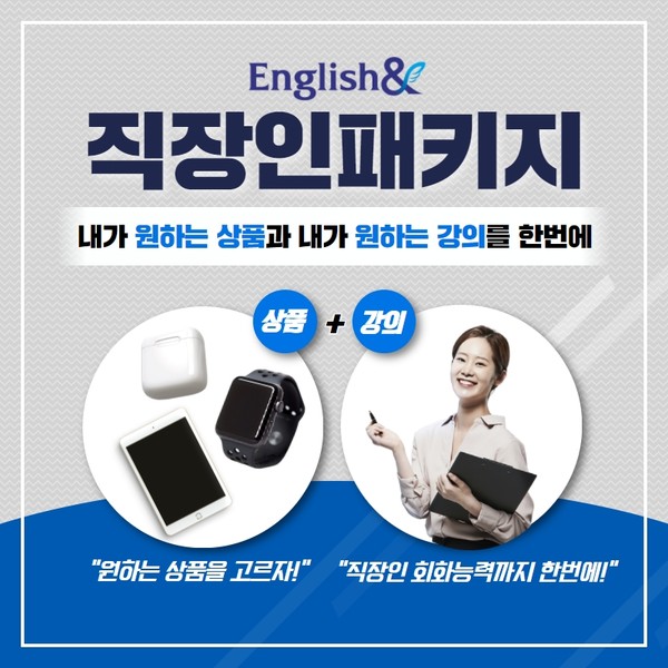 잉글리쉬앤 이미지