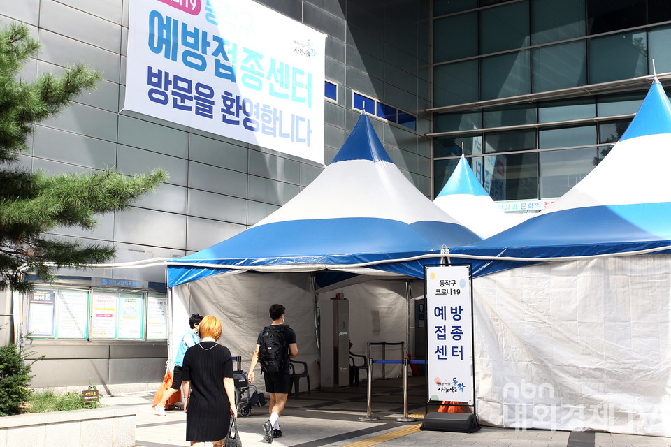 14일 이른 아침부터 서울 동작구민체육센터에 마련된 코로나19 예방접종센터를 찾는 시민들.