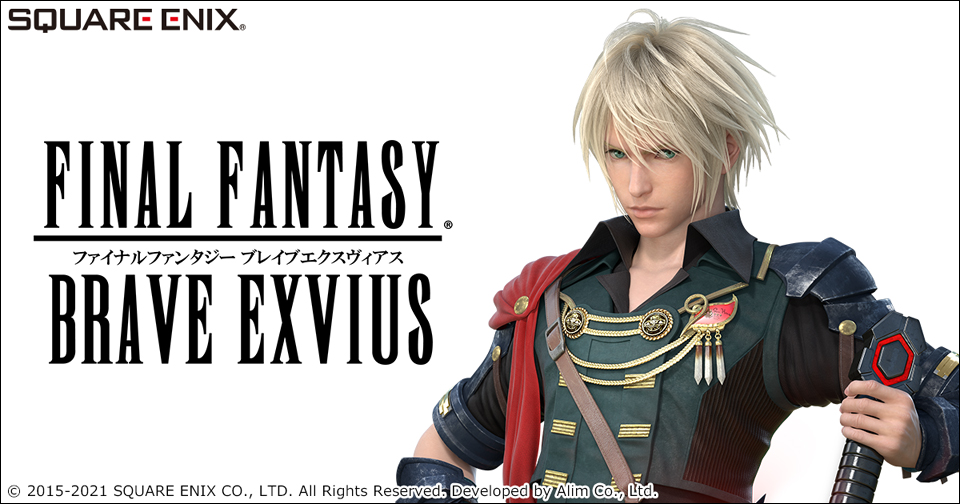 구미 자회사 에이림이 개발한 '파이널 판타지 브레이브 엑스비어스' / 자료=구미