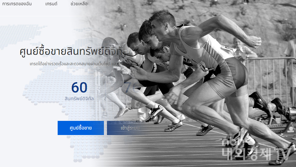 그래픽=내외경제TV