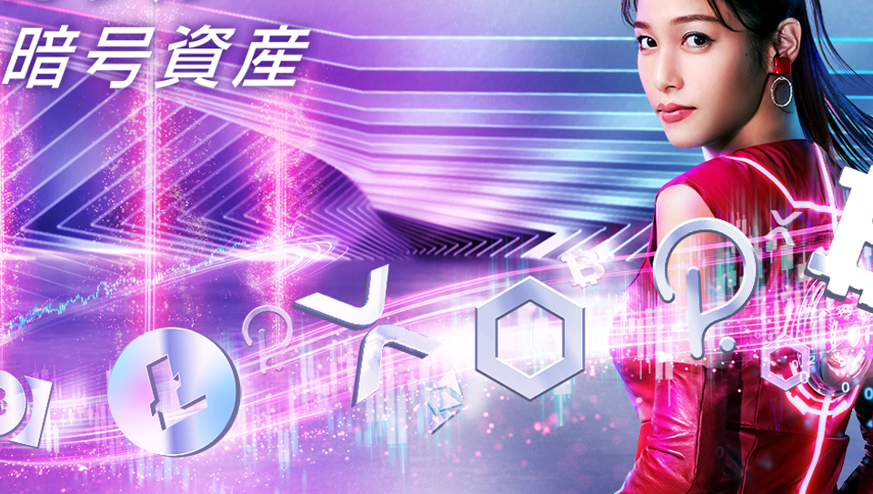 이미지=SBI VC TRADE 홈페이지 갈무리