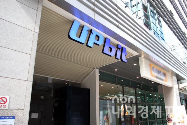 사진=내외경제TV DB