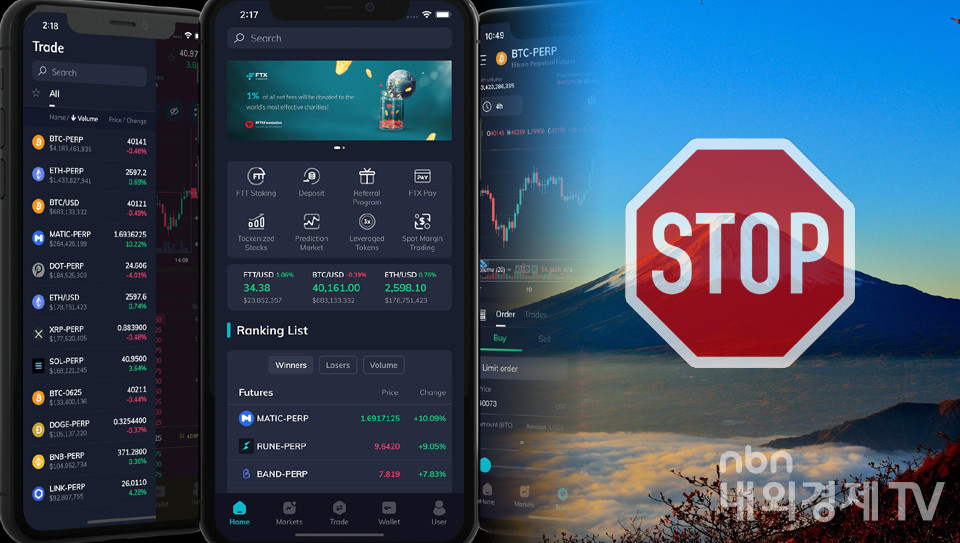 그래픽=내외경제TV