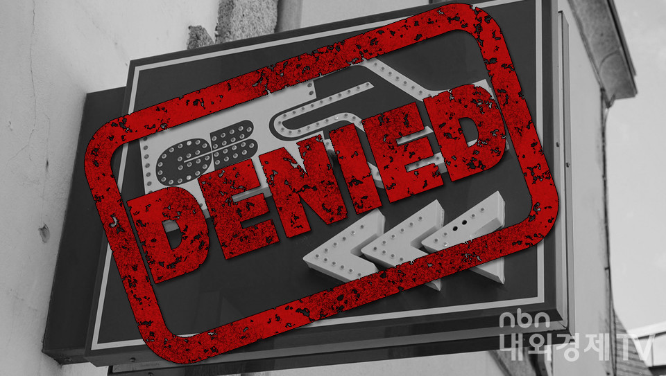 그래픽=내외경제TV