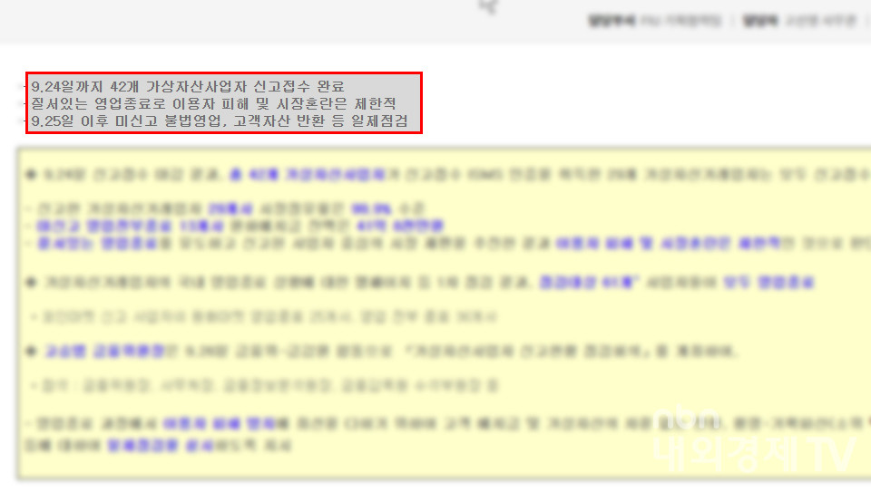 그래픽=내외경제TV