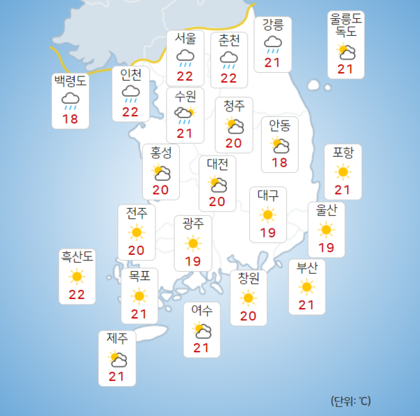 수도권과 강원북부에 내리는 비는 내일 오전 경기남부와 강원남부로 확대되겠다 (사진=기상청)