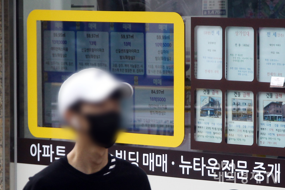 서울 시내 공인중개사사무소에 시세를 알리는 안내문이 붙어있다.