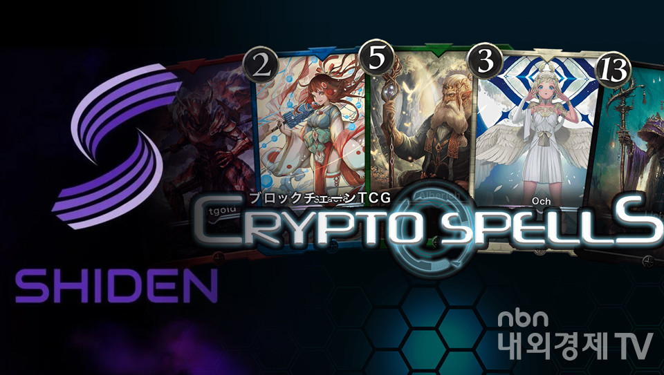 그래픽=내외경제TV