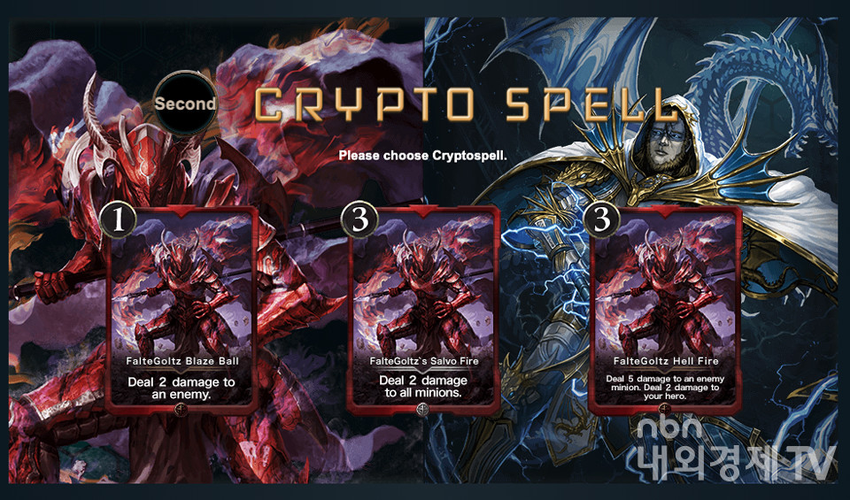 크립토스펠 게임 화면 / 자료=크립토게임즈
