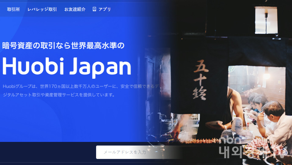 그래픽=내외경제TV