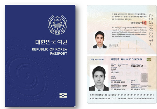 ▲차세대 전자여권 (사진제공=외교부)