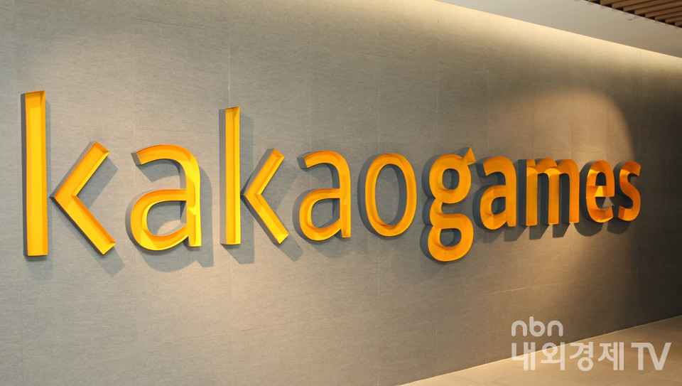 카카오게임즈 / 사진=내외경제TV DB