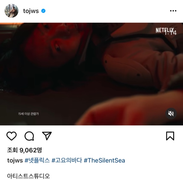 (사진=정우성 인스타그램)