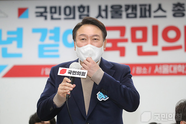 ▲국민의힘 윤석열 대선후보 (사진출처=국민의힘 홈페이지)