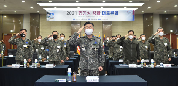 우리군의 합동성 강화 대토론회가 열렸다. (사진제공=합동참모본부)