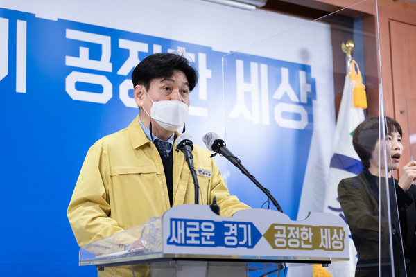 류영철 경기도 보건건강국장이 7일 정례 기자회견을 열고 있다. [사진=경기도]